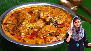 ഒരു ഒന്നൊന്നര രുചിയാട്ടോ😋 Mughlai Chicken Handi Recipe Chicken Gravy Chicken Recipe Chicken Curry [upl. by Yeldnarb305]