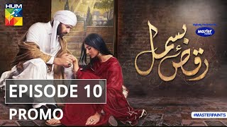 RaqseBismil  Episode 10  Promo  Digitally Presented By Master Paints  HUM TV  Drama [upl. by Arracot344]