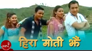 New Lok Dohori Song  Hira Moti Jhai  Madhur Giri amp Manju Mahat  Shankar BC [upl. by Melburn268]