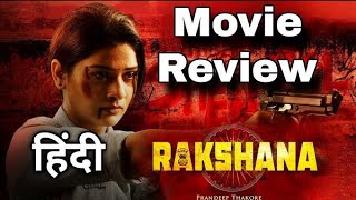 Rakshana South Full Movie In Hindi Dubbed 2024 [upl. by Esme]