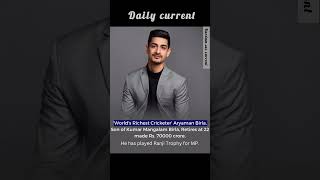 Worlds richest cricketer Aryaman birla [upl. by Nuawtna]