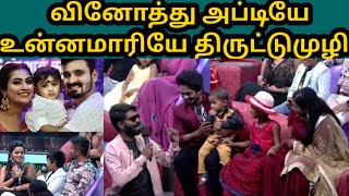 Makapa with Vinoth family  Ultimate fun Activity 😆🤣 [upl. by Anaeda]