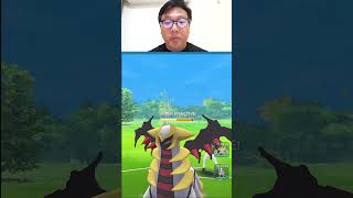 The Only Time The HIGHEST CP Pokemon is Useful in Pokemon GO shorts [upl. by Efron]