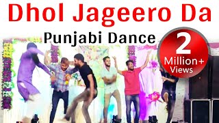 Dhol Jageero Da  Punjabi Dance Songs  College Students Dance Videos  Bhangra [upl. by Waldemar]