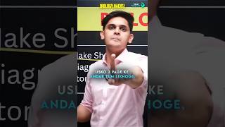 Study Hacks for Biology 🤯 Class 9 amp 10  Prashant kirad shorts study [upl. by Arze251]