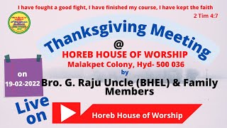 Thanksgiving Meeting II 19022022 II by Bro Raju BHEL amp Family Members [upl. by Aelanna807]