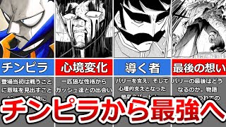 【金色のガッシュ！！】男と男の物語。ヴィンセント・バリーとグスタフについて徹底解説！！ [upl. by Aiclid]