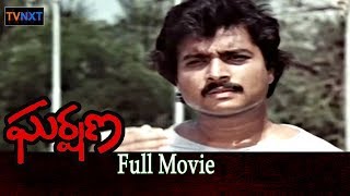 Gharshana Telugu Full Movie  Prabhu Karthik Amala Nirosha  Mani Ratnam  Ilayaraja  TVNXT [upl. by Ecyla]