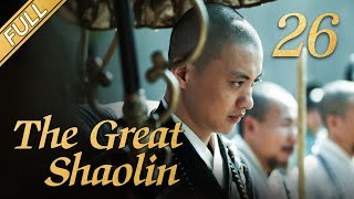 FULL The Great Shaolin EP26丨China Drama [upl. by Syned908]