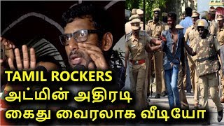 TAMIL ROCKERS Admin arrested by vishal and team  exclusive video  VISHAL SPEECH [upl. by Goldarina]