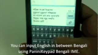 Bangla বাংলা typing keyboard software Panini Keypad [upl. by Ghassan852]