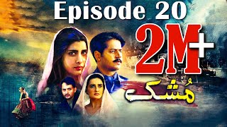 Mushk  Episode 20  HUM TV Drama  26 December 2020  An Exclusive Presentation by MD Productions [upl. by Nyladnewg495]