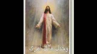 coptic song coptic music SOD YA YASUA arabic [upl. by Clo]