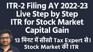 ITR 2 Filing Online AY 202223 FY 202122  How to File ITR 2 for Stock Market Capital Gain [upl. by Katharine958]