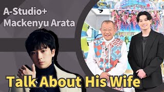 Interview Mackenyu Arata Said quotI Wanted To Get Married The Moment We Metquot [upl. by Dur]