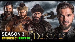 Dirilis Ertugrul Season 3 Episode 1 Part 1 English Subtitles in HD Quality [upl. by Cirle]