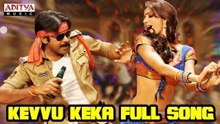 Kevvu Keka Full Video Song Gabbar Singh Pawan kalyanDSP Hits  Aditya Music [upl. by Janine]