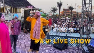 Bhana Bhagoda live show  Punjoy  punsun [upl. by Gudren]