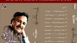 Haroon Bacha New Song 2014 Jannana Ma La Khudaya Ghwara [upl. by Ettennod]