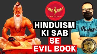 Why MANUSMRITI is an EVIL Book [upl. by Kelly]