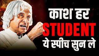 Dr APJ Abdul Kalam Speech For Students  By Deepak Daiya [upl. by Glendon689]