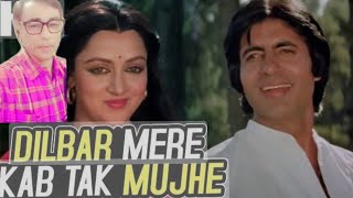 Dilbar Mere Kab Tak Mujhe IIAmitabh Bachhan II 80s romatntic songs Kishore kumar Superhit II [upl. by Seuqirdor]