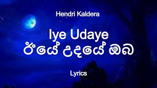 Hendri Kaldera  Iye Udaye  ඊයේ උදයේ ඔබ Lyrics [upl. by Ycaj]