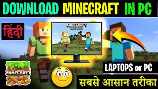 MINECRAFT DOWNLOAD PC  LAPTOP PC ME MINECRAFT DOWNLOAD KAISE KARE  HOW TO DOWNLOAD MINECRAFT IN PC [upl. by Cathrine]