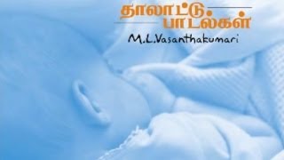 ML Vasanthakumari  Kanne Kamalapoo  Thalattu Songs Tamil [upl. by Anatnas]