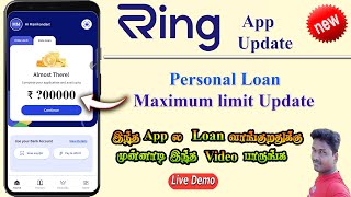 Ring Loan App New Update full details in TamilTech and Technics [upl. by Ardnusal]