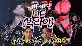 방탄소년단JIMIN 지민 LIE Stage Mix  화면가림  레전드 3번째 이야기 안가리고싶은데😭  Reaction Korean ENGSPAPORJPN [upl. by Schoening718]