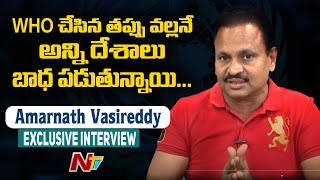 Best Suggestion to Improve Immunity  Amarnath Vasireddy Exclusive Interview  NTV [upl. by Dace]