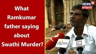 What Ramkumar father saying about Swathi Murder web exclusive [upl. by Ellatsyrc227]