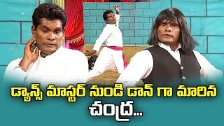 Chammak Chandra Top 5 Skits  Extra Jabardasth  6th March 2024  ETV Telugu [upl. by Ohploda]