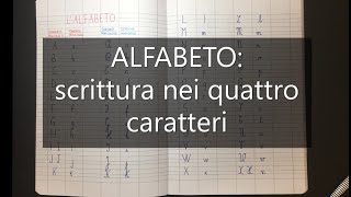 Lalfabeto scrittura nei 4 caratteri 10 [upl. by Deegan]