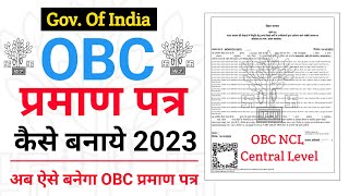 Bihar se Central level ka OBC NCL certificate Kaise banaye  OBC NCL Certificate apply online [upl. by Ahsercal75]