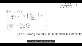 POSTECH 튜터링 Intro  Theme 2  Monotone convergence theorem  EpsilonDelta Argument [upl. by Jeu]