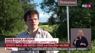 Ap Cyblys nūvoda zeimem televizejā [upl. by Lavona]