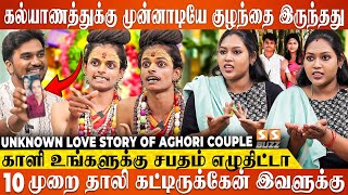 கரகாட்டக்காரனோட Wife உனக்கெல்லாம் எதுவும் வாய்க்காதுன்னு சாபம்  Aghori Kalaiyarasan Wife [upl. by Sidoney570]