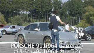 ポルシェ 911964 カレラ2 シルバー [upl. by Hsirrehc281]