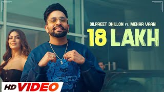 18 LAKH  DILPREET DHILLON HD Video  Meharvaani  Latest Punjabi Songs 2023 [upl. by Kcuhc368]