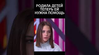 ЗАЧЕМ РОДИЛИ В 16 ЛЕТ  НЕ ПОНЯТНО  Мужское женское [upl. by Ketty694]