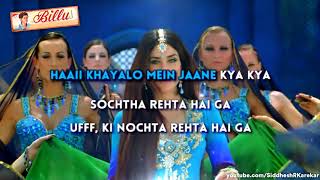 Marjaani  KARAOKE  Billu [upl. by Valina]