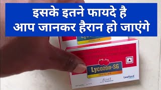 Lycozon sg capsules के 9 फायदेLeeford capsules Lycozen softgelatin Capsulesपुरुष व महिलाओं के [upl. by Mccollum851]