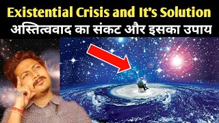 Existential Crisis in hindi  How To Overcome Existential crisis  Meaning  Sadhguru  Rishi Rathor [upl. by Onibas]