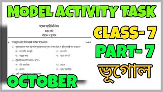 Model Activity Task Class 7 Geography Part 7 October [upl. by Rafaelof18]