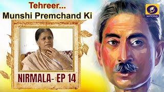 TehreerMunshi Premchand Ki  Nirmala  EP15 [upl. by Salkcin]