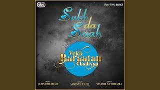 Sukh Da Saah From quotVekh Baraatan Challiyanquot Soundtrack [upl. by Middleton341]