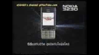 โฆษณาไทย ปี พศ 2548  โทรศัพท์ NOKIA 3230 [upl. by Ennazor860]