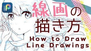 【ibisPaint】How to Draw Line Drawings [upl. by Grussing]